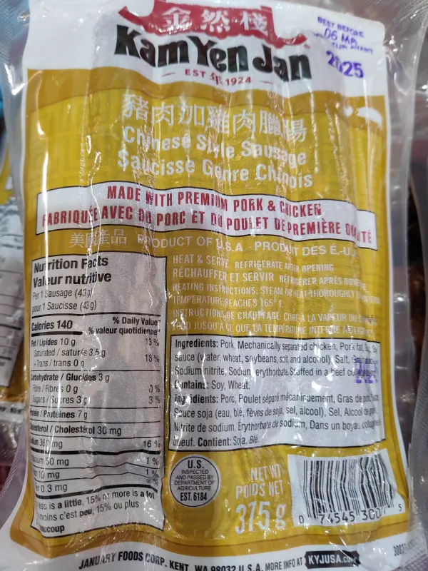 kam-yen-jan-pork-and-chicken-sausage
