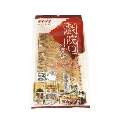 jane-jane-dried-cuttlefish-snack-original-flavour