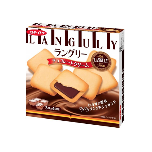 languly-chocolate-cream-cookies