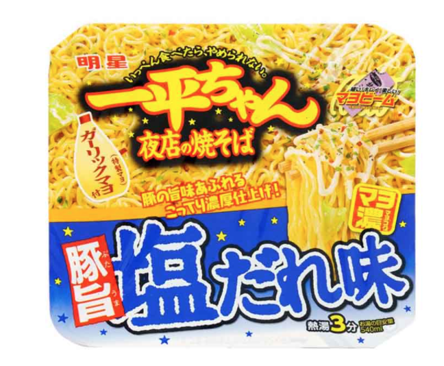 myzyou-instant-noodle-black-pepper