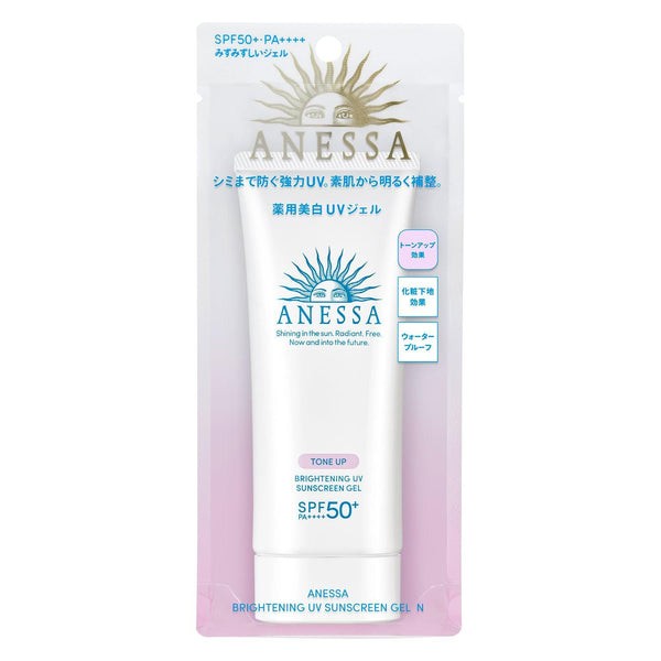 anessa-brightening-uv-sunscreen-gel