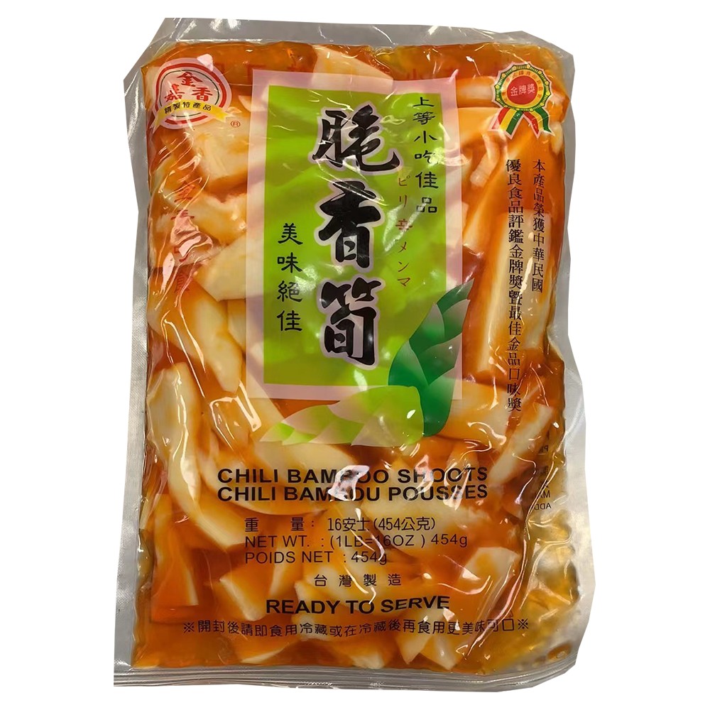 chili-bamboo-shoots