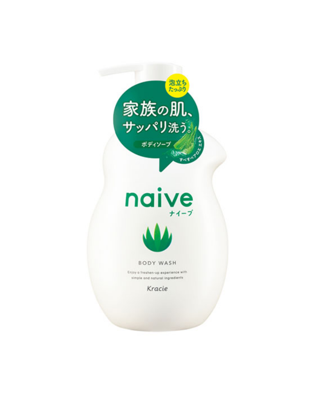 kracie-kanebo-naive-natural-plant-essence-body-wash-aloe-vera-scent