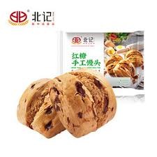 beiji-frozen-brown-sugar-hand-made-steamed-bun