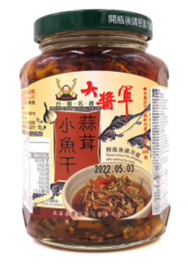 djj-dried-fish-with-garlic