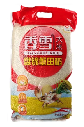 xiangxue-rice