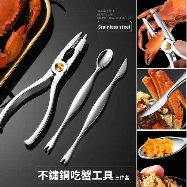 three-piece-set-of-crab-eating-tools