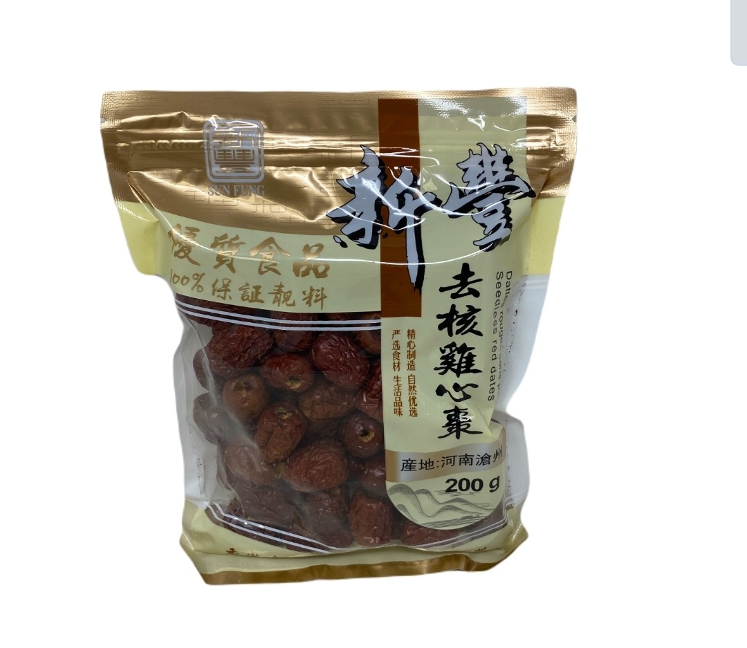 dried-red-date-seedless