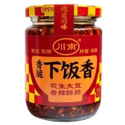 chunnan-sauce-with-meal