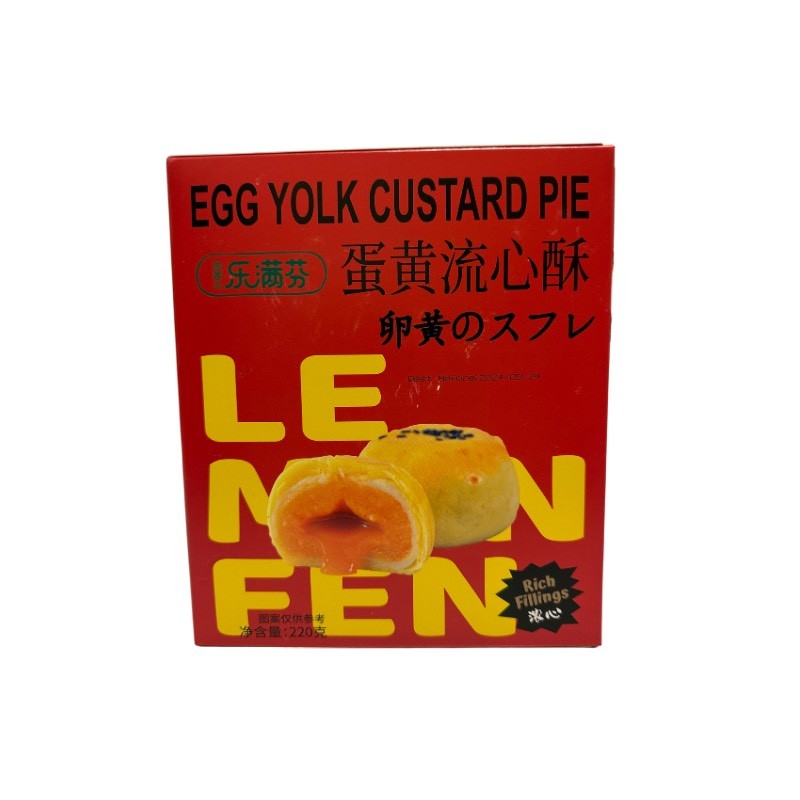 egg-yolk-cusrard-pie