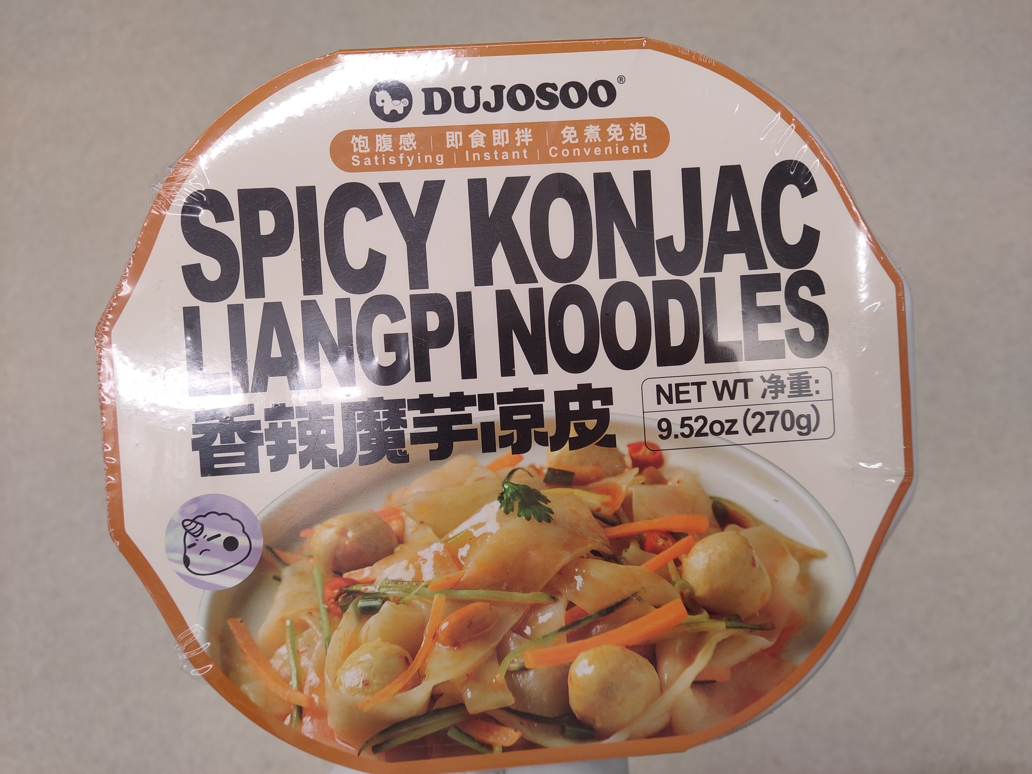 spicy-konjac-liangpi-noodles