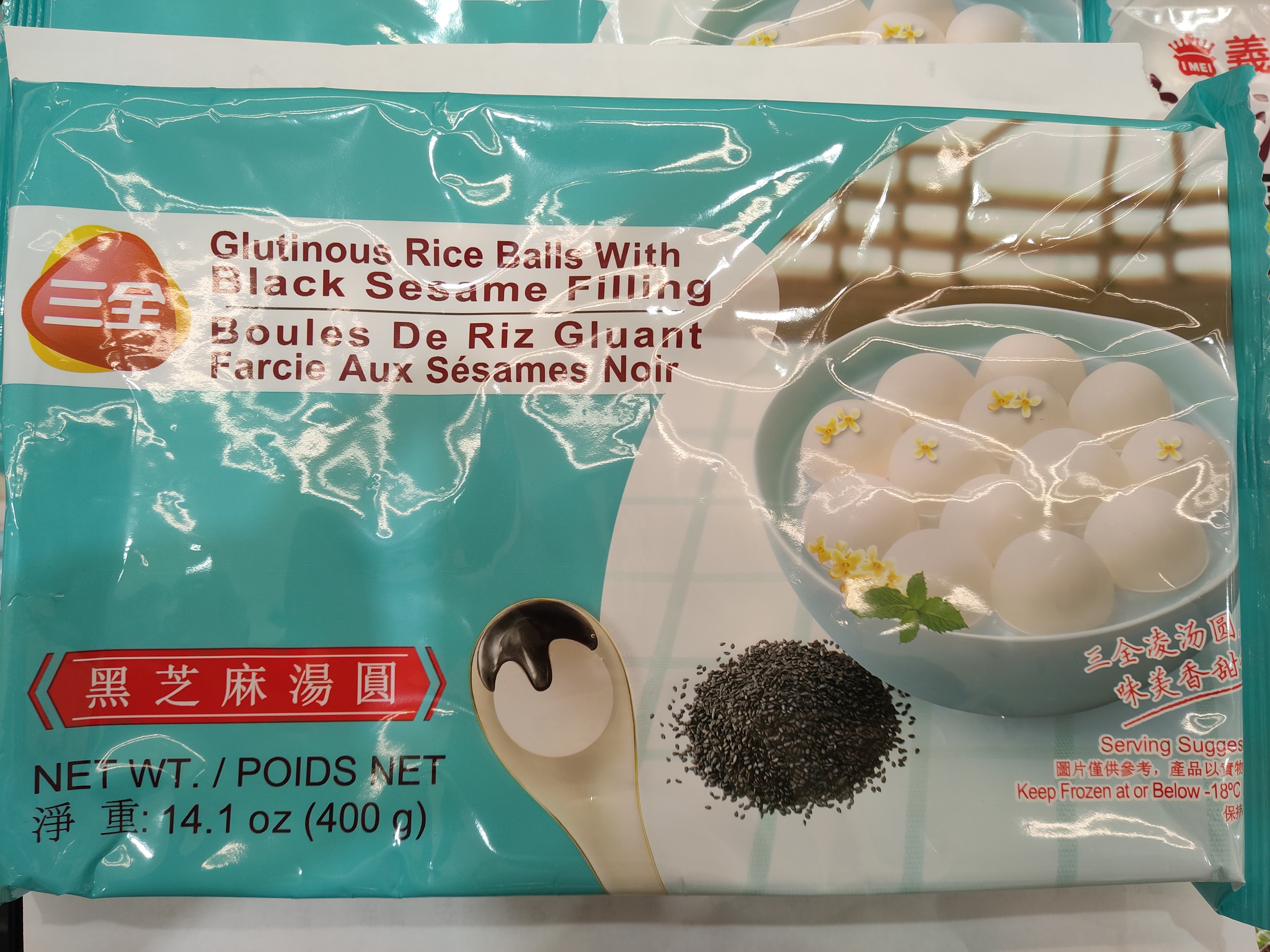 sanquan-rice-balls-wblack-sesame-filling