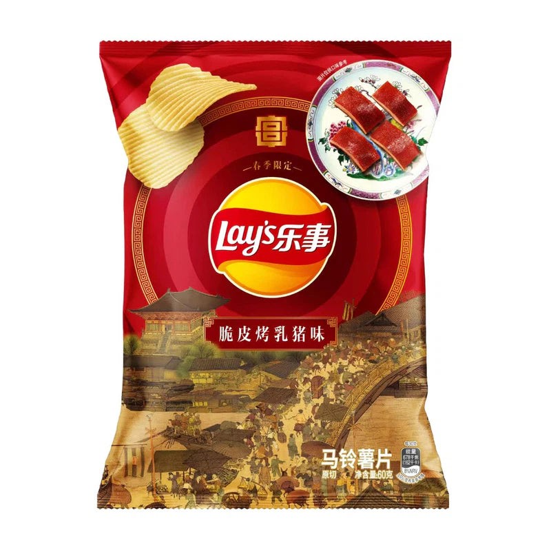 lays-potato-chips-crispy-bbq-sucking-pig-flavor