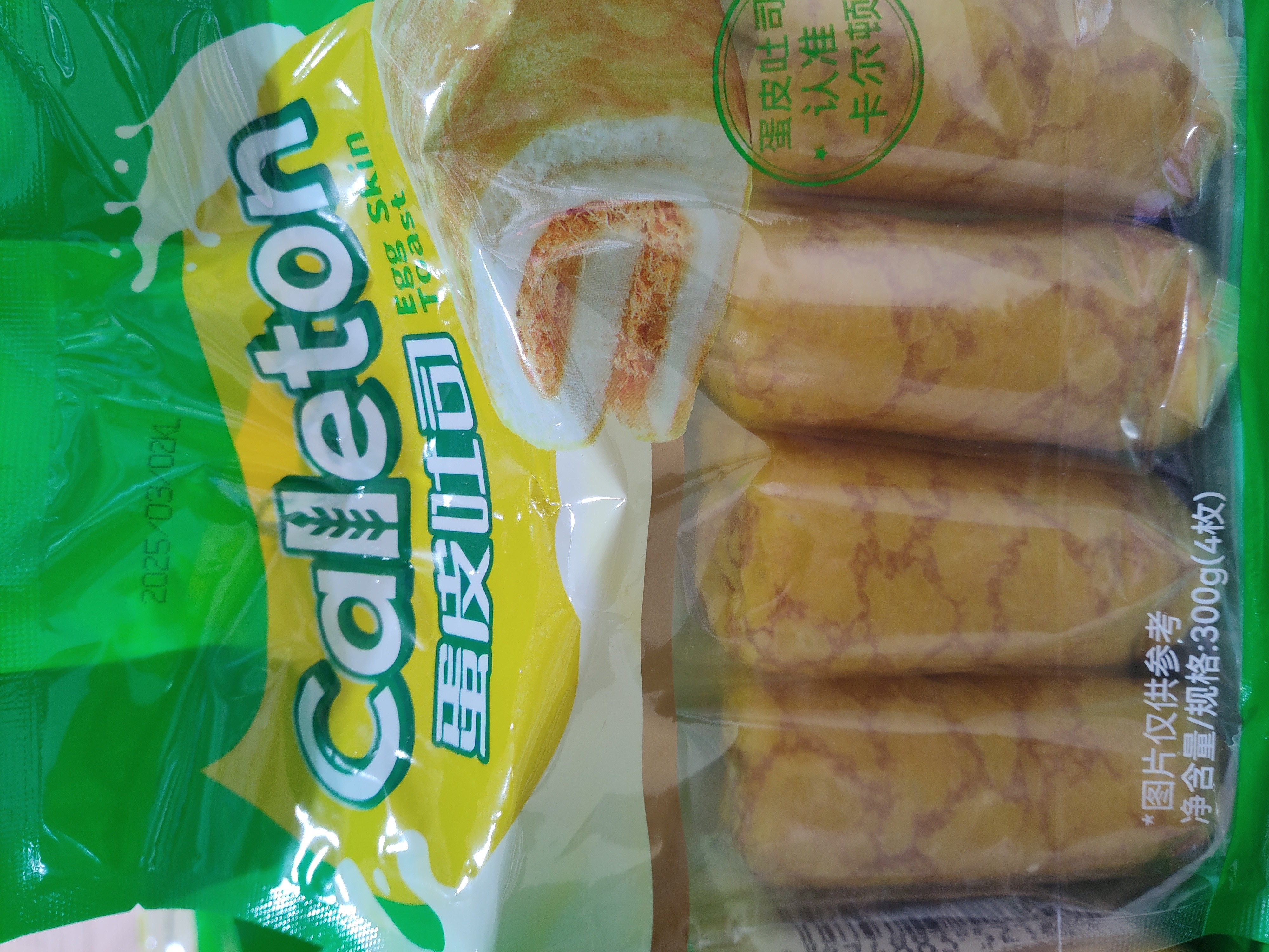 caleton-egg-skin-toast