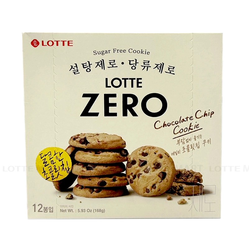 lotte-sugar-free-chocolate-chip-cookies