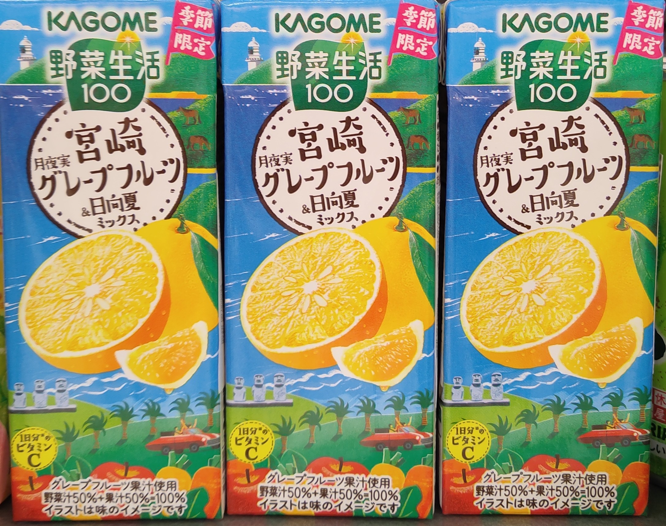 kagome-mix-grapefruit-citrus-juice