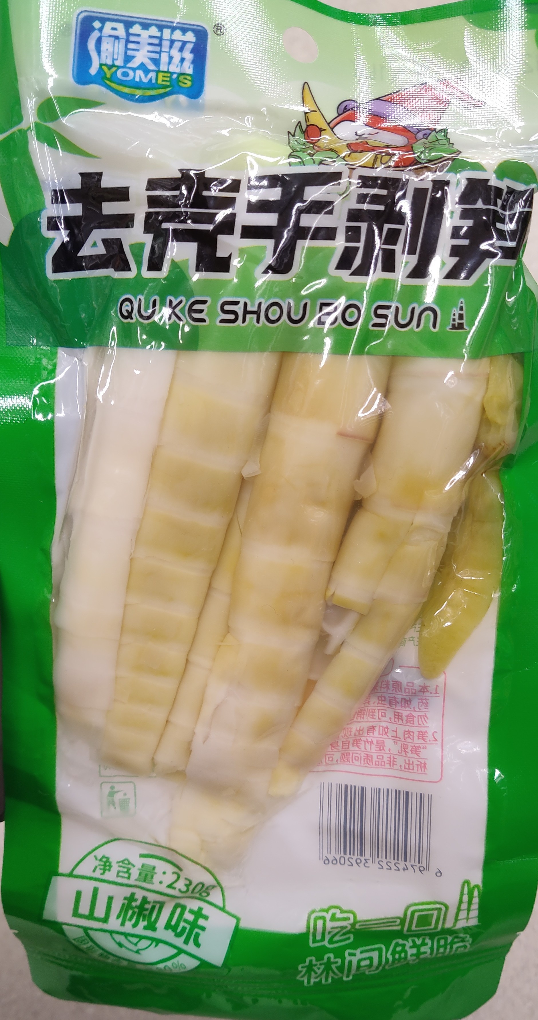 yomes-bamboo-shootspepper-flavor