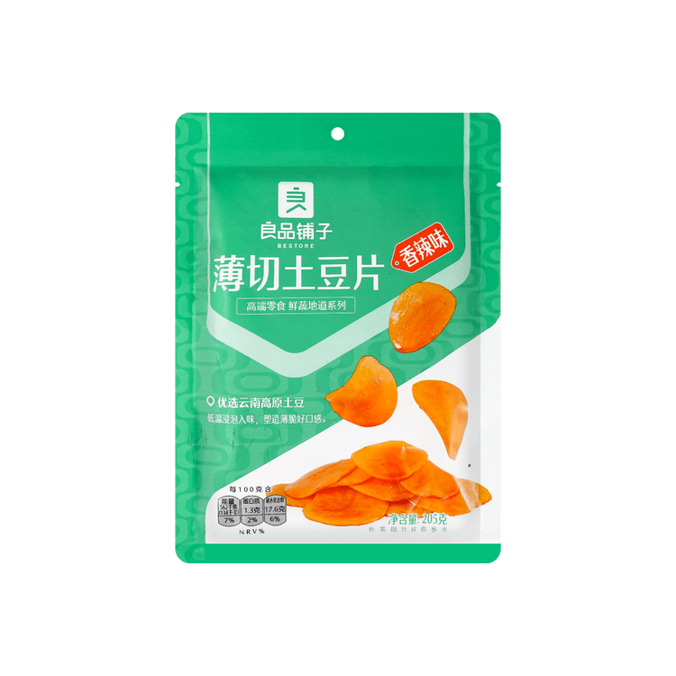 bestore-spicy-potato-slice