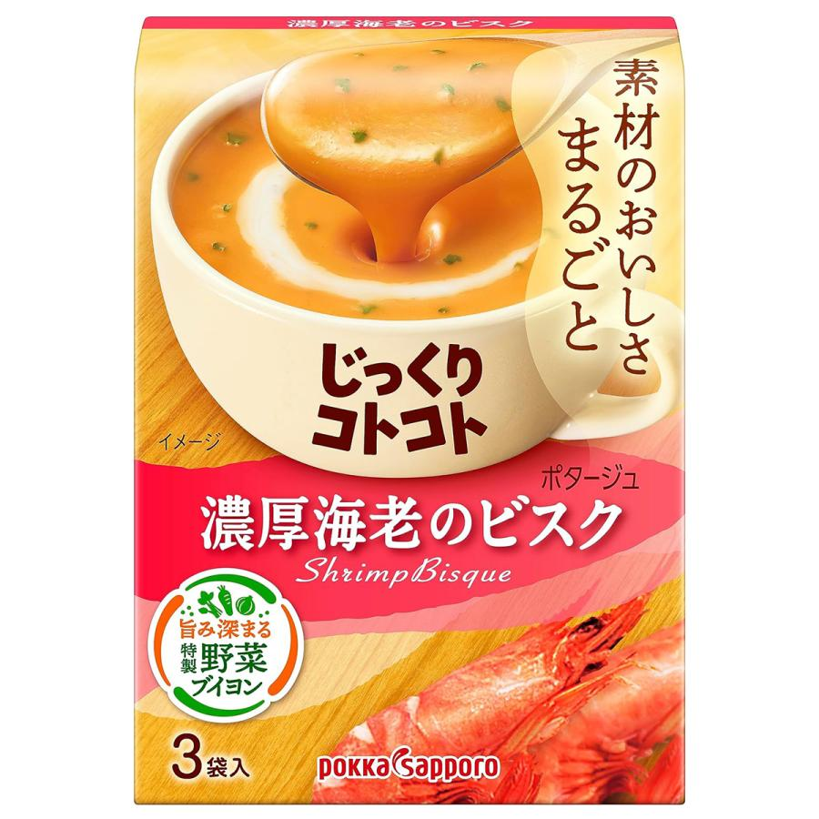 data-white-sapporo-shrimp-seafood-soup