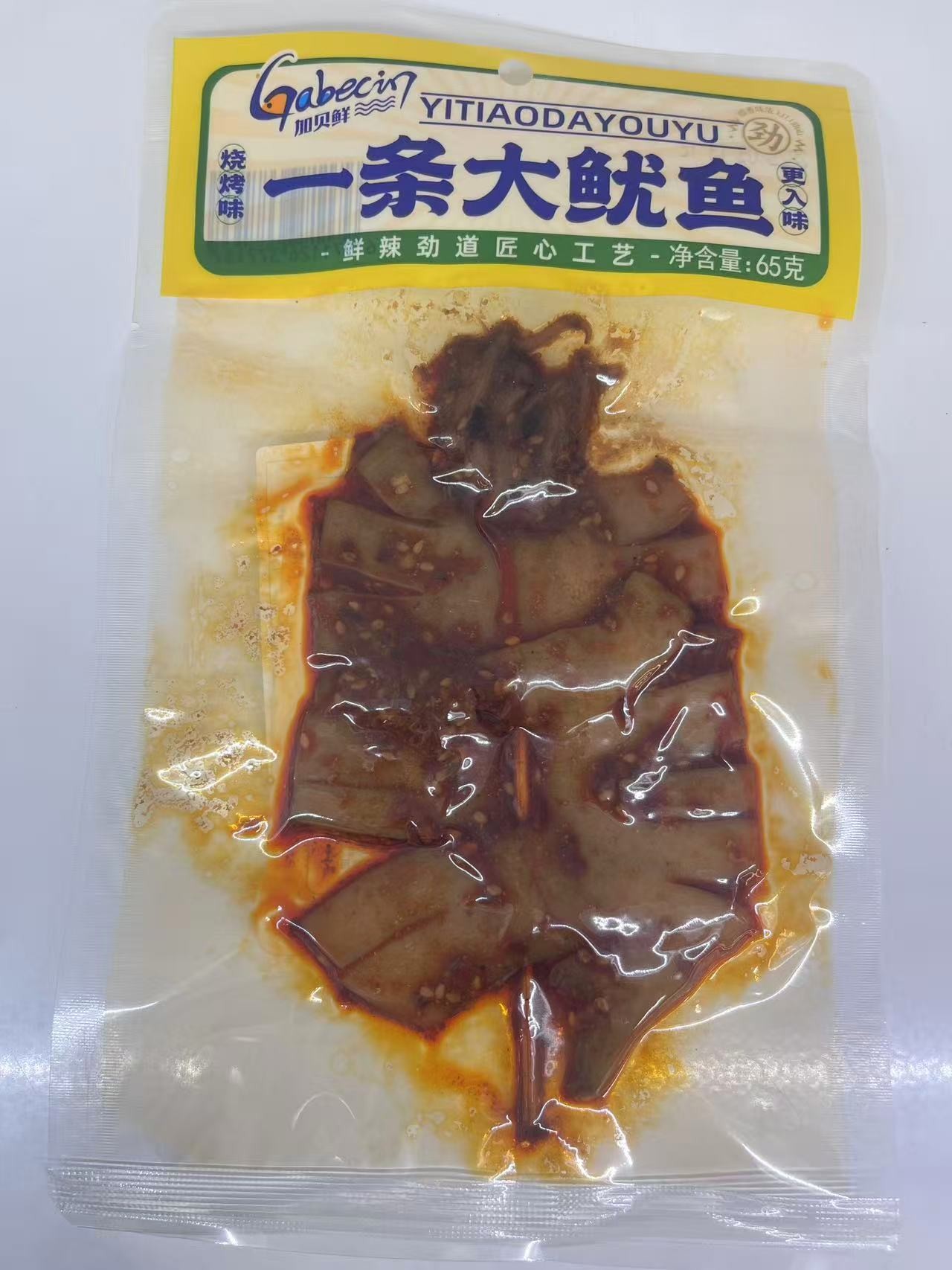 a-large-squid-barbecue-flavor