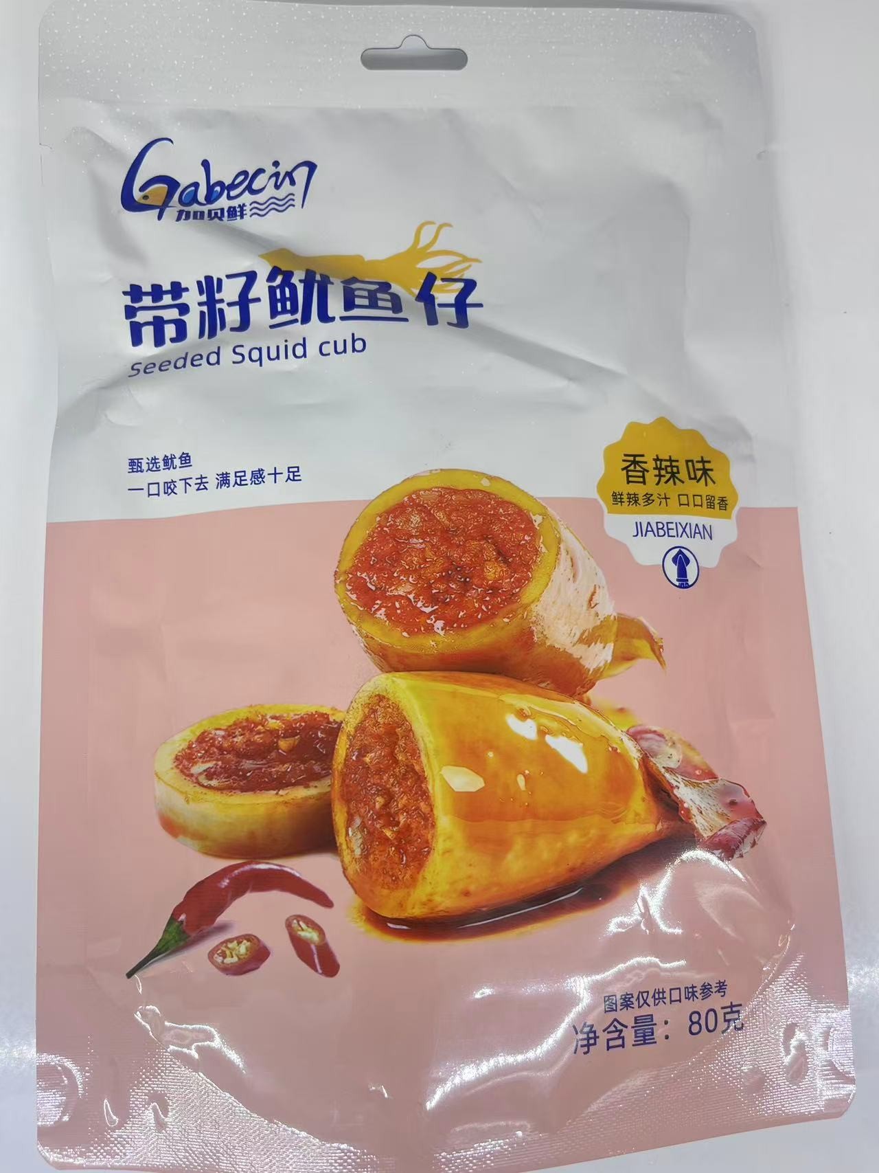 gabecin-seeded-squid-cub