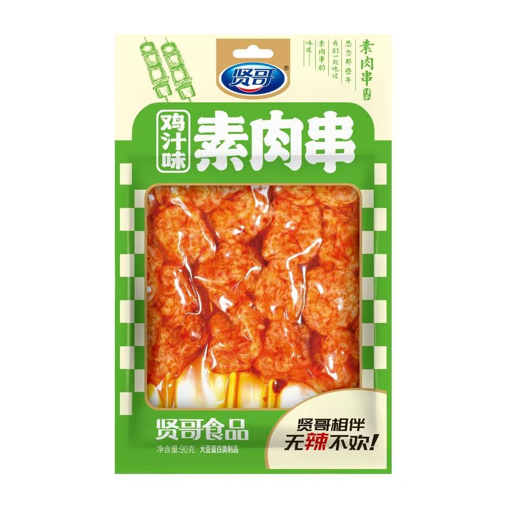gluten-snack-spicy-chicken-flavor