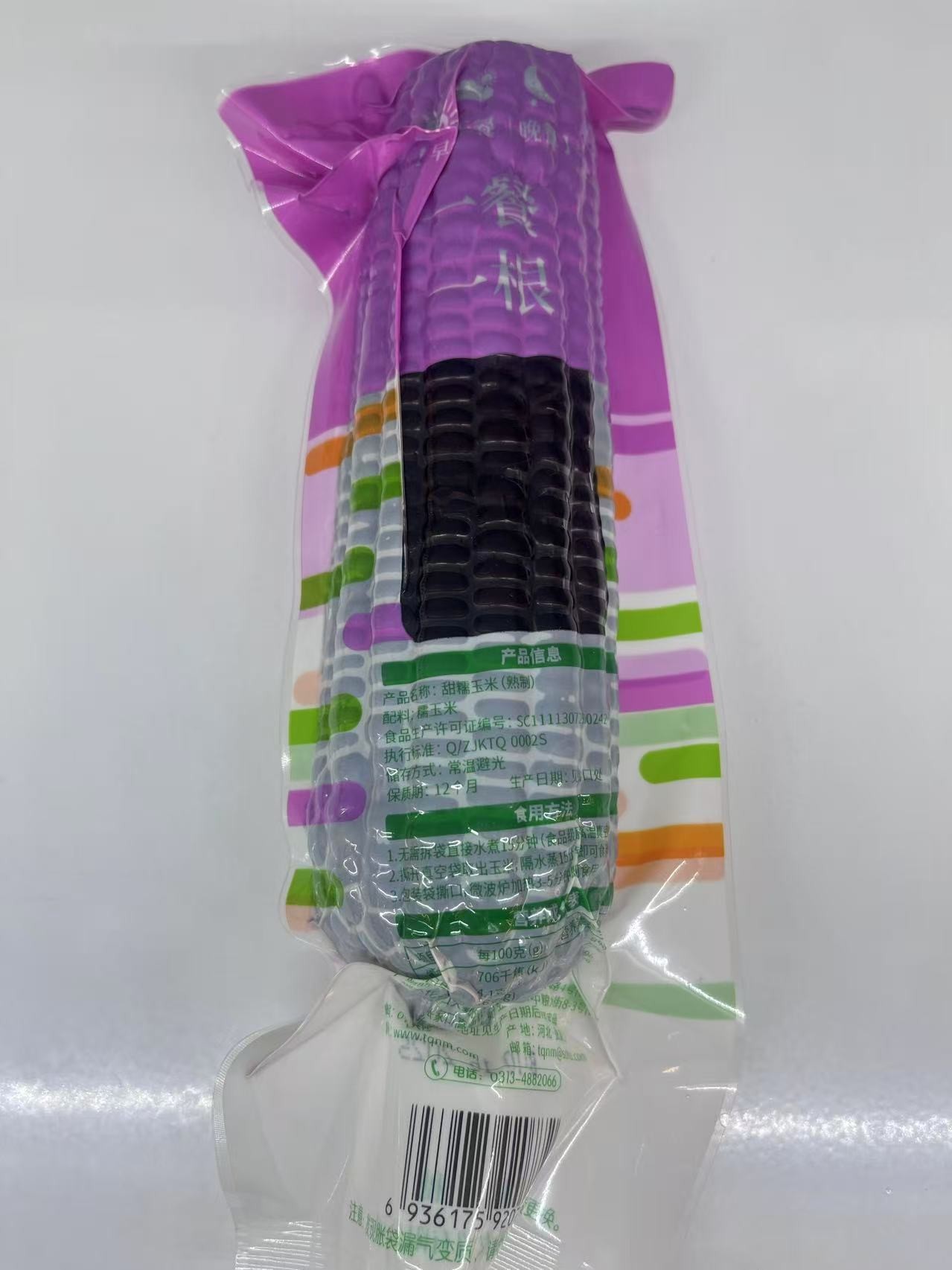 sweet-glutinous-corn