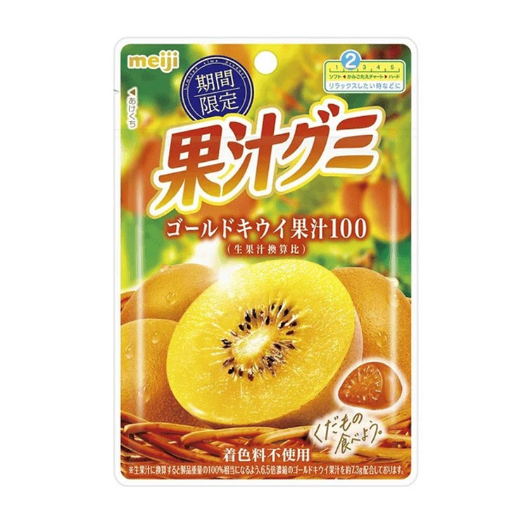 meiji-collagen-gold-kiwi-gummy