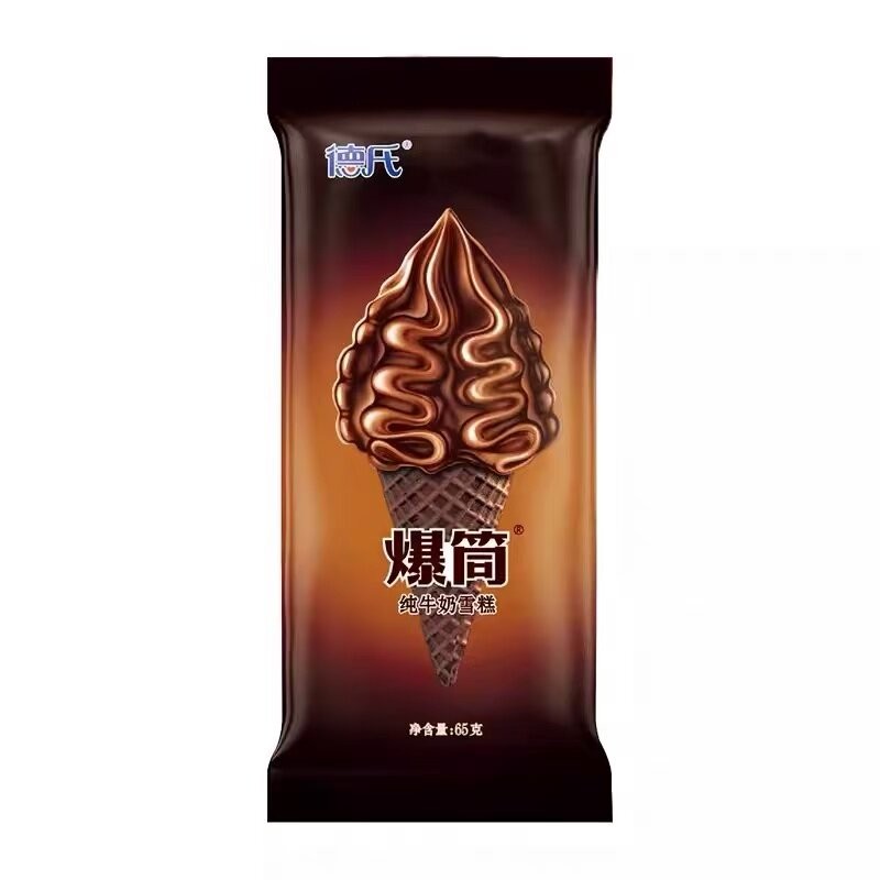 milk-chocolate-flavor-ice-cream