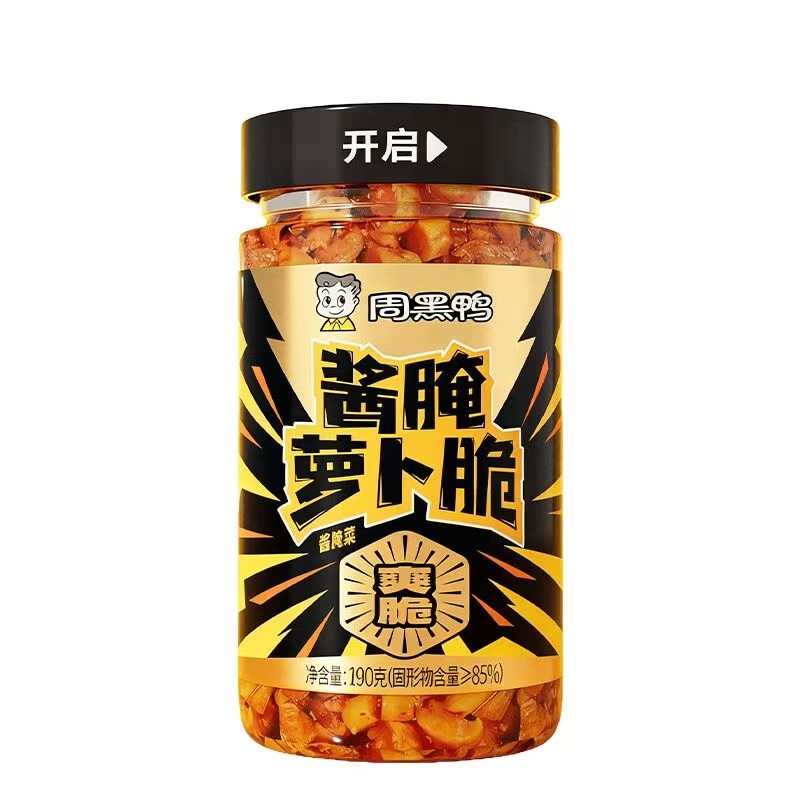 zhy-sauce-marinated-radish-crisps