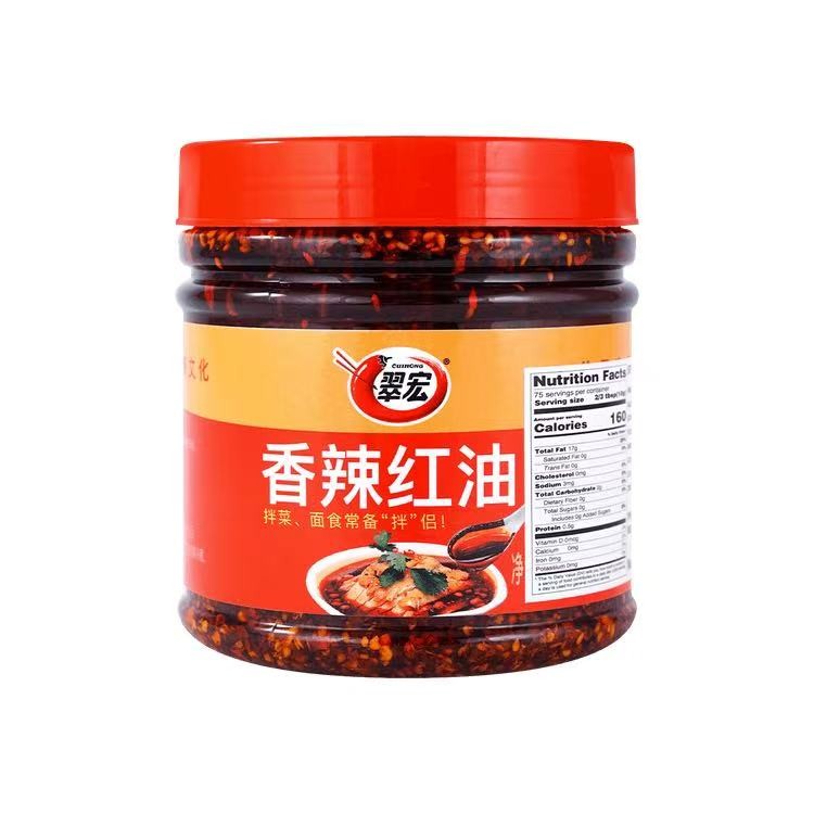 cui-hong-spicy-red-oil