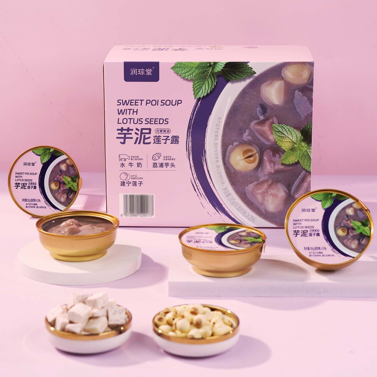 taro-lotus-seed-creamy-delight