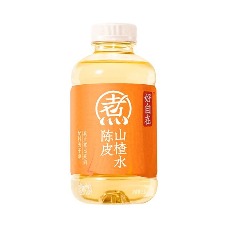 red-bean-barley-hawberry-water