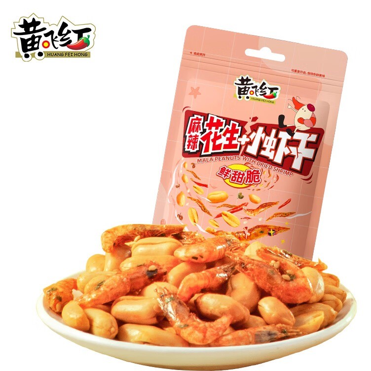 huang-fei-hong-spicy-peanuts-with-dried-shrimps