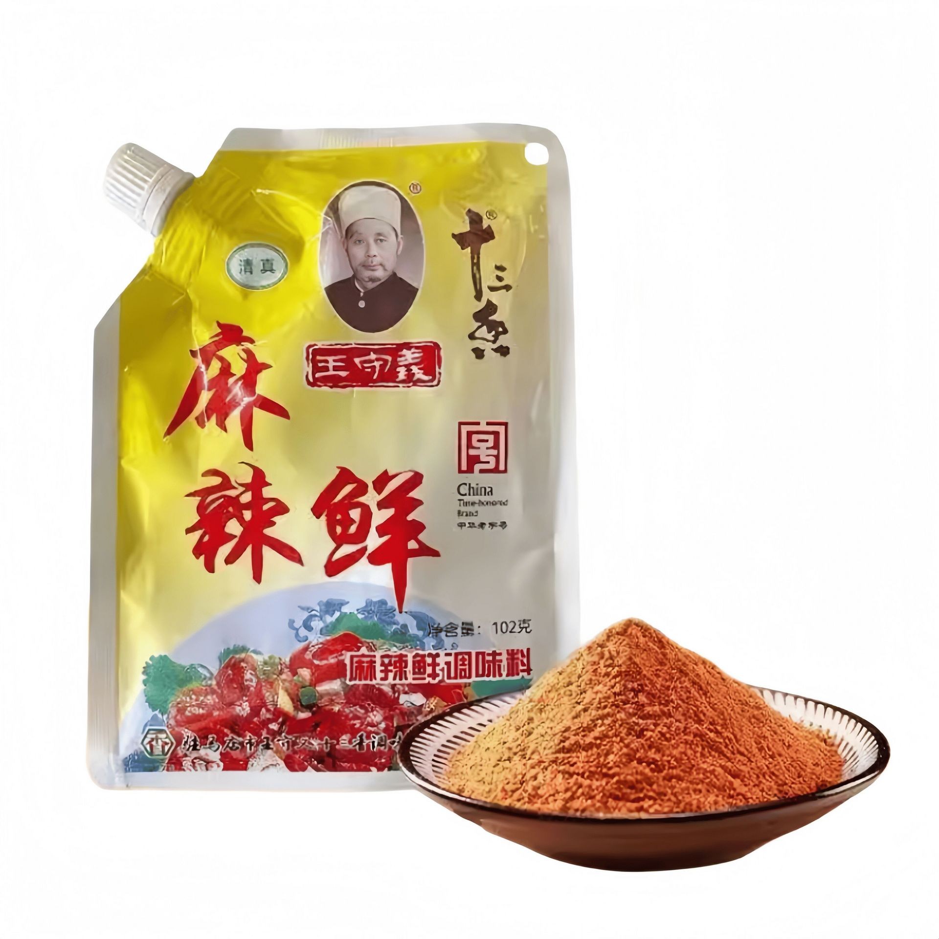 wang-shouyi-13-fragrant-spicy-fresh