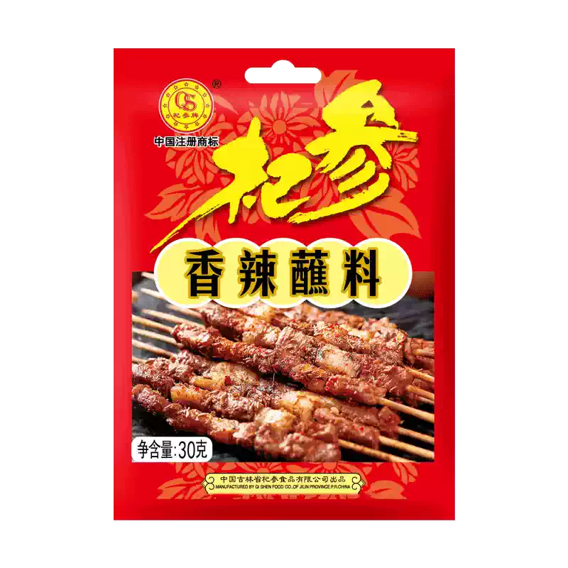 qishen-spicy-dipping