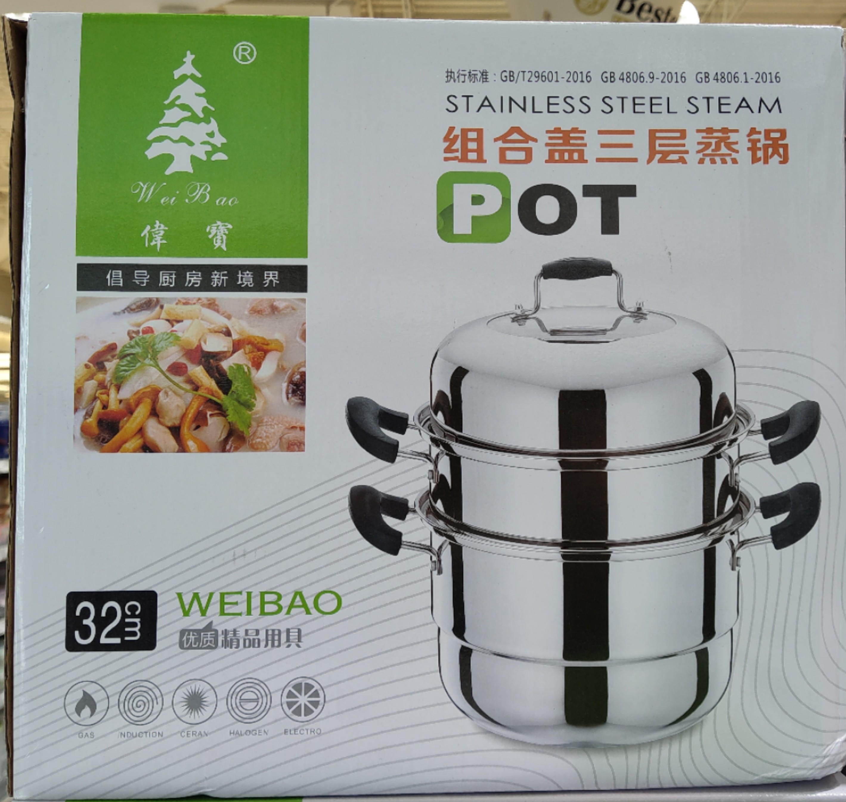 stainless-steel-steam