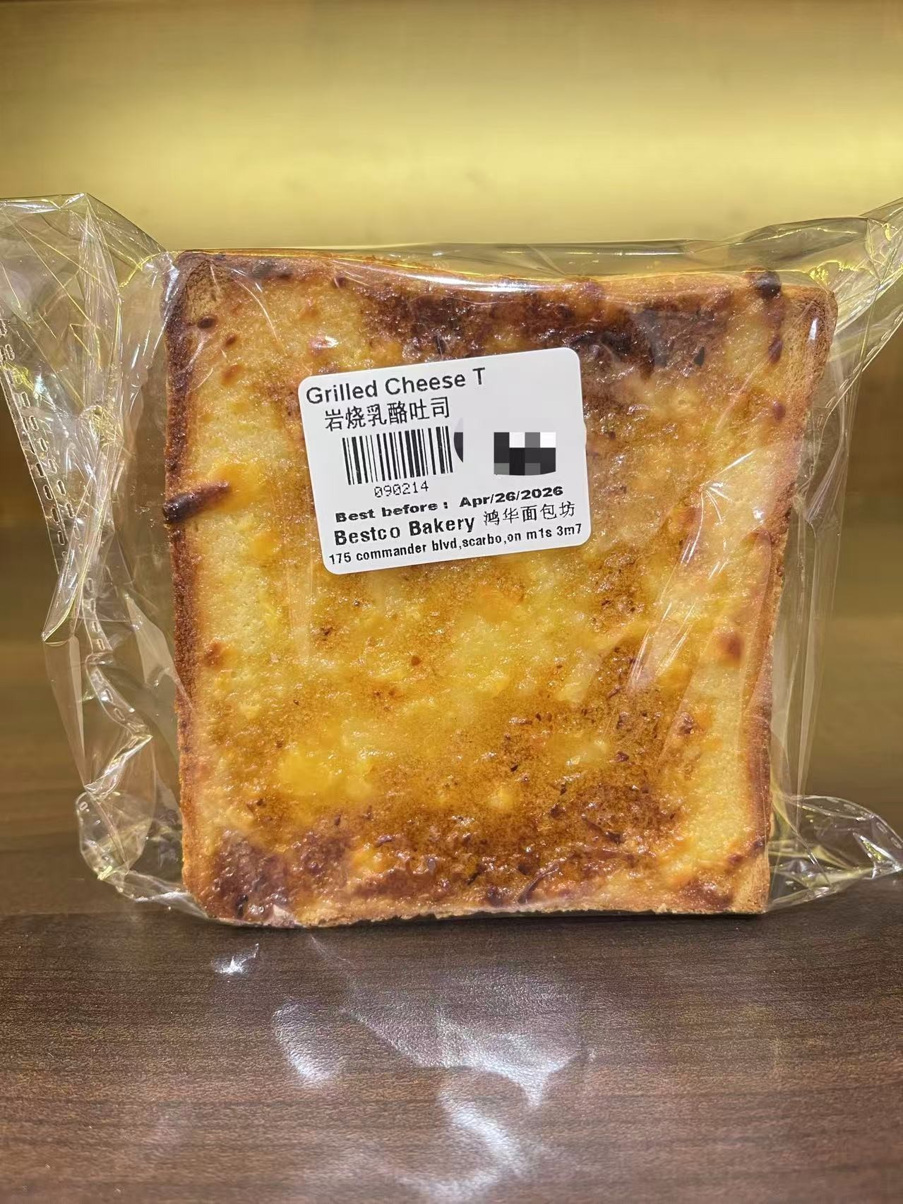 grilled-cheese-t