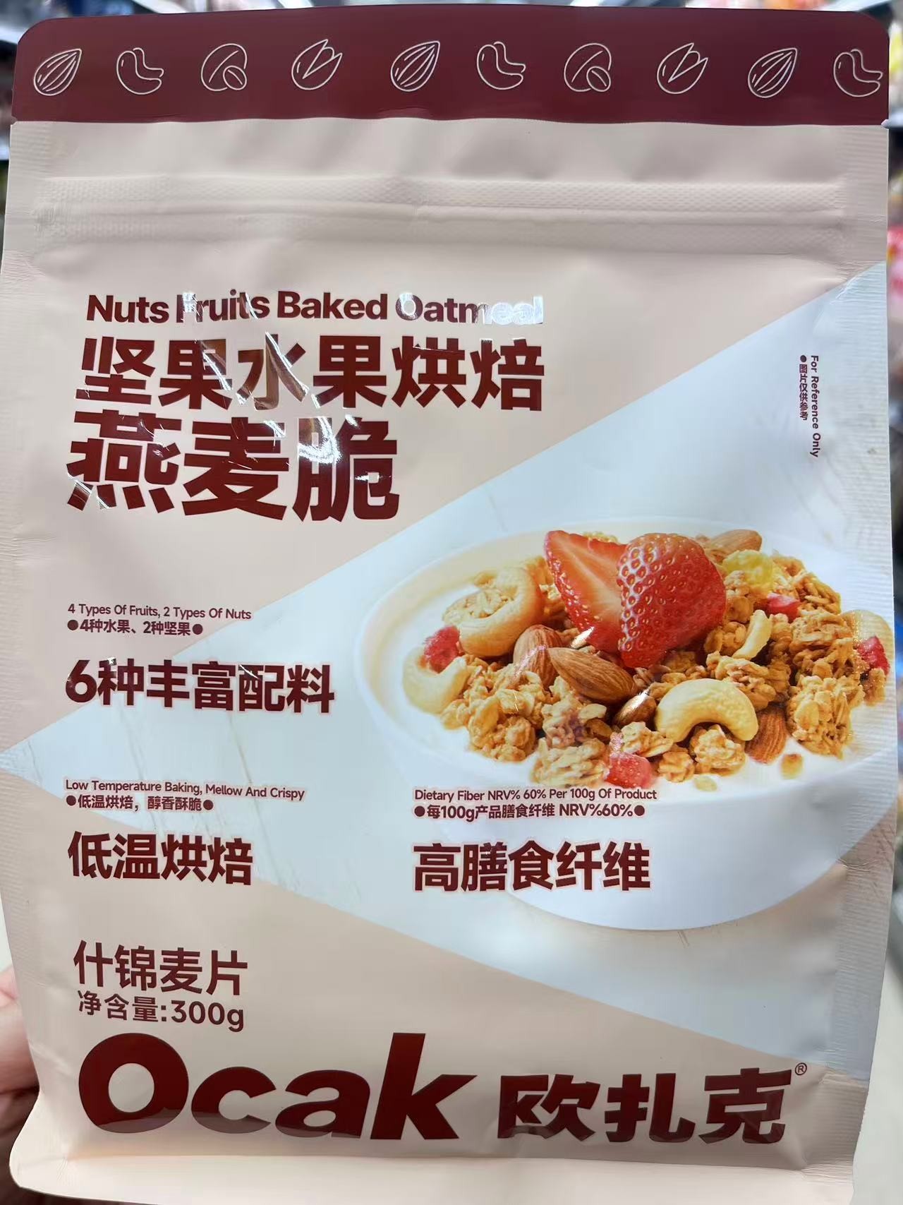 ocak-nuts-fruits-baked-oameal