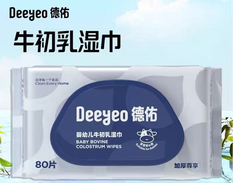 deeye-baby-bovine-colostrm-wipes