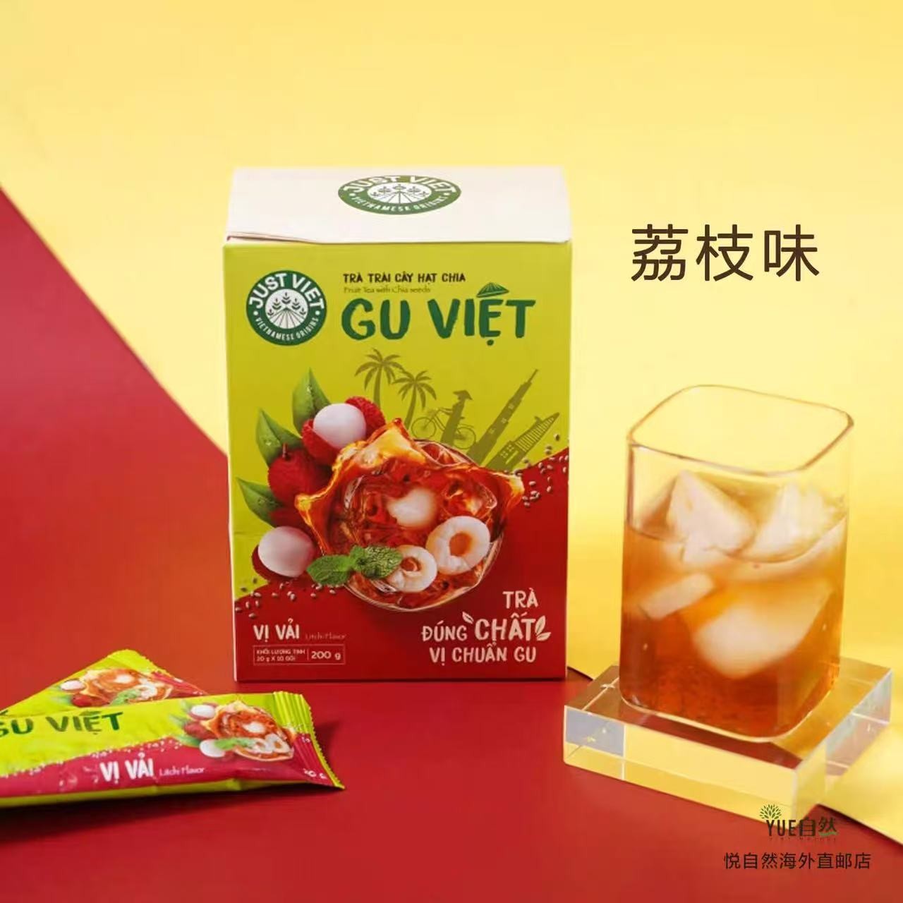 jv-fruit-with-chia-seeds-lychee-flavor