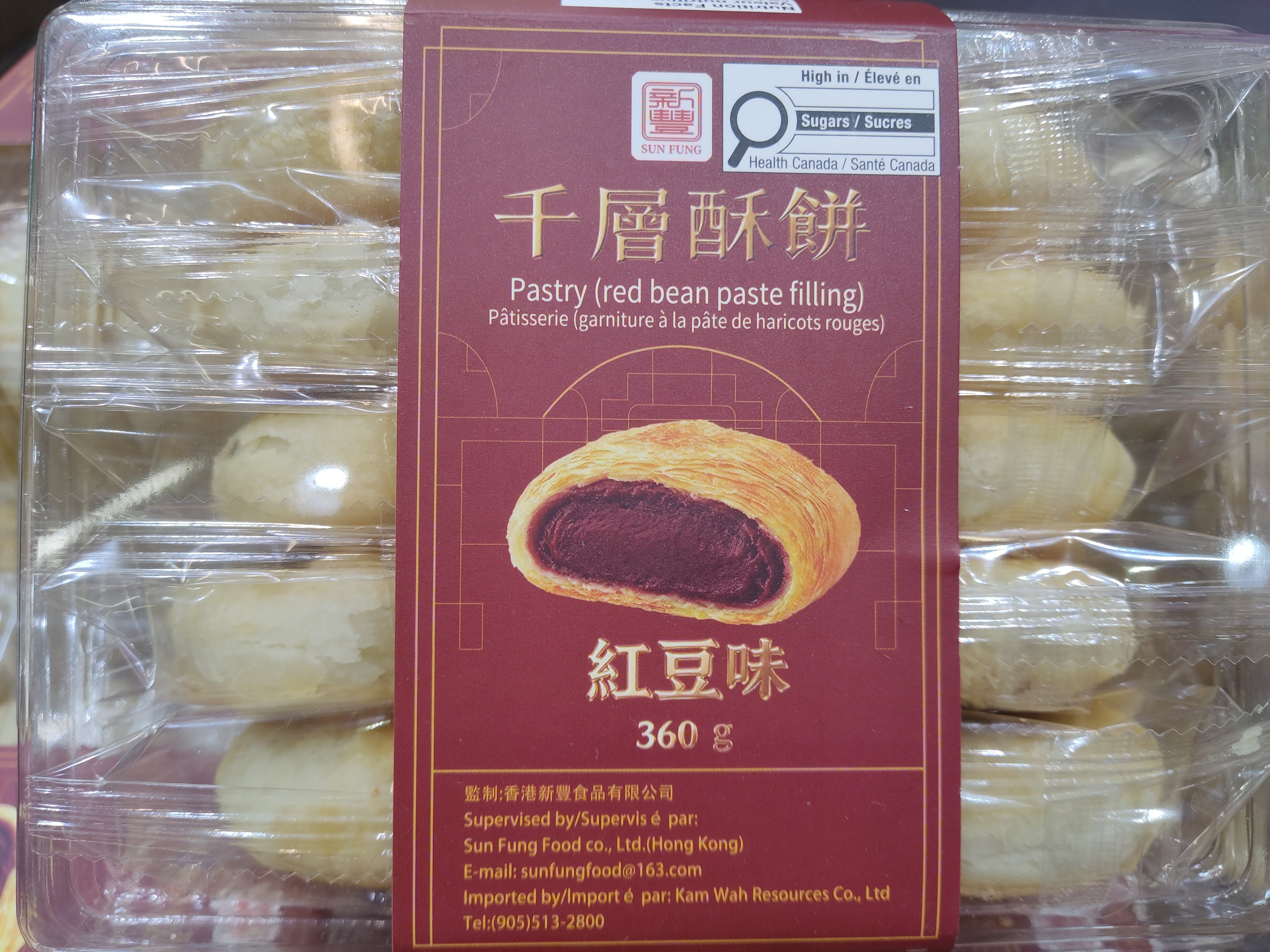 sun-fung-pastry-red-bean-paste-filling