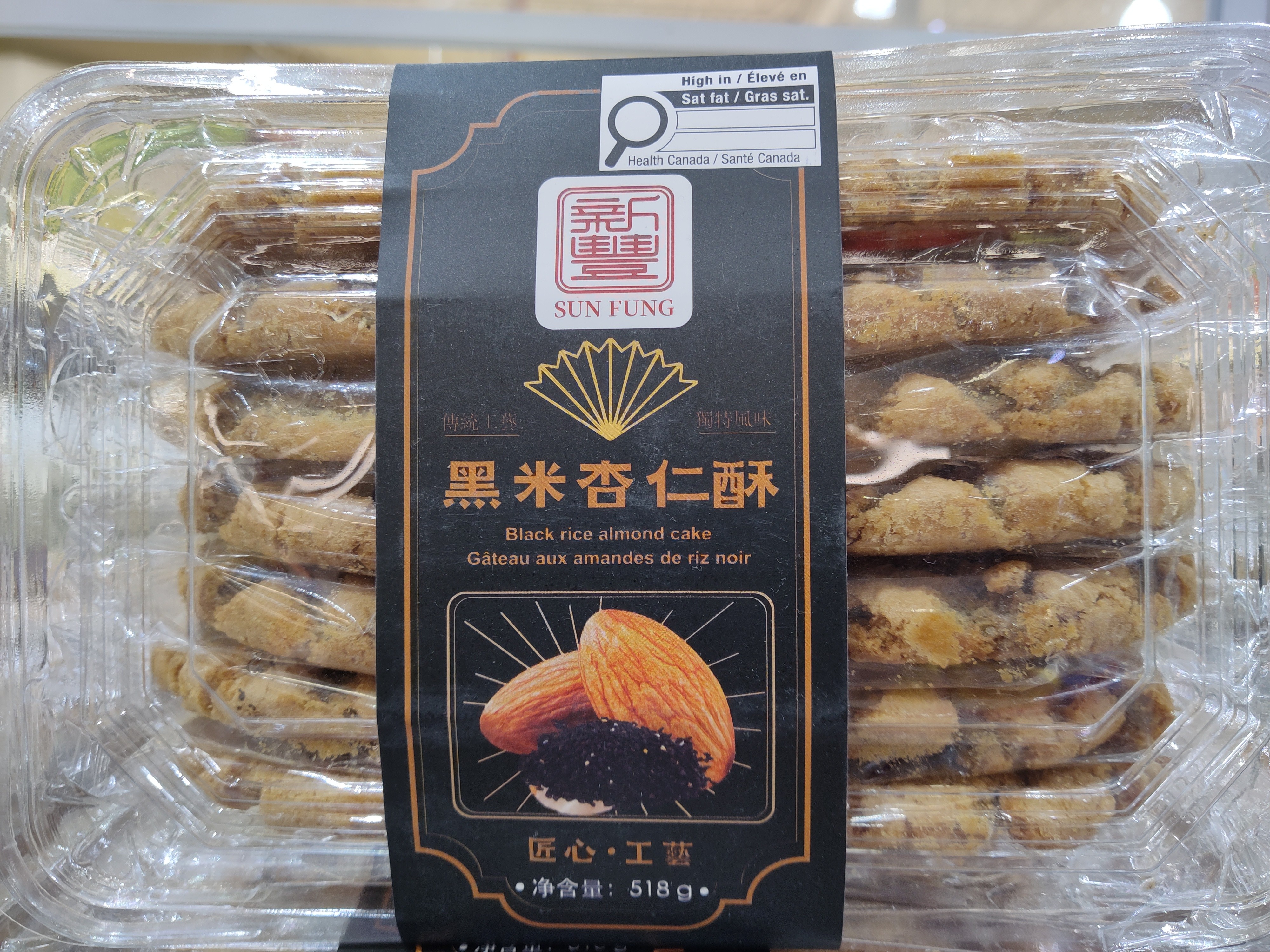sunfung-black-rice-almond-cake