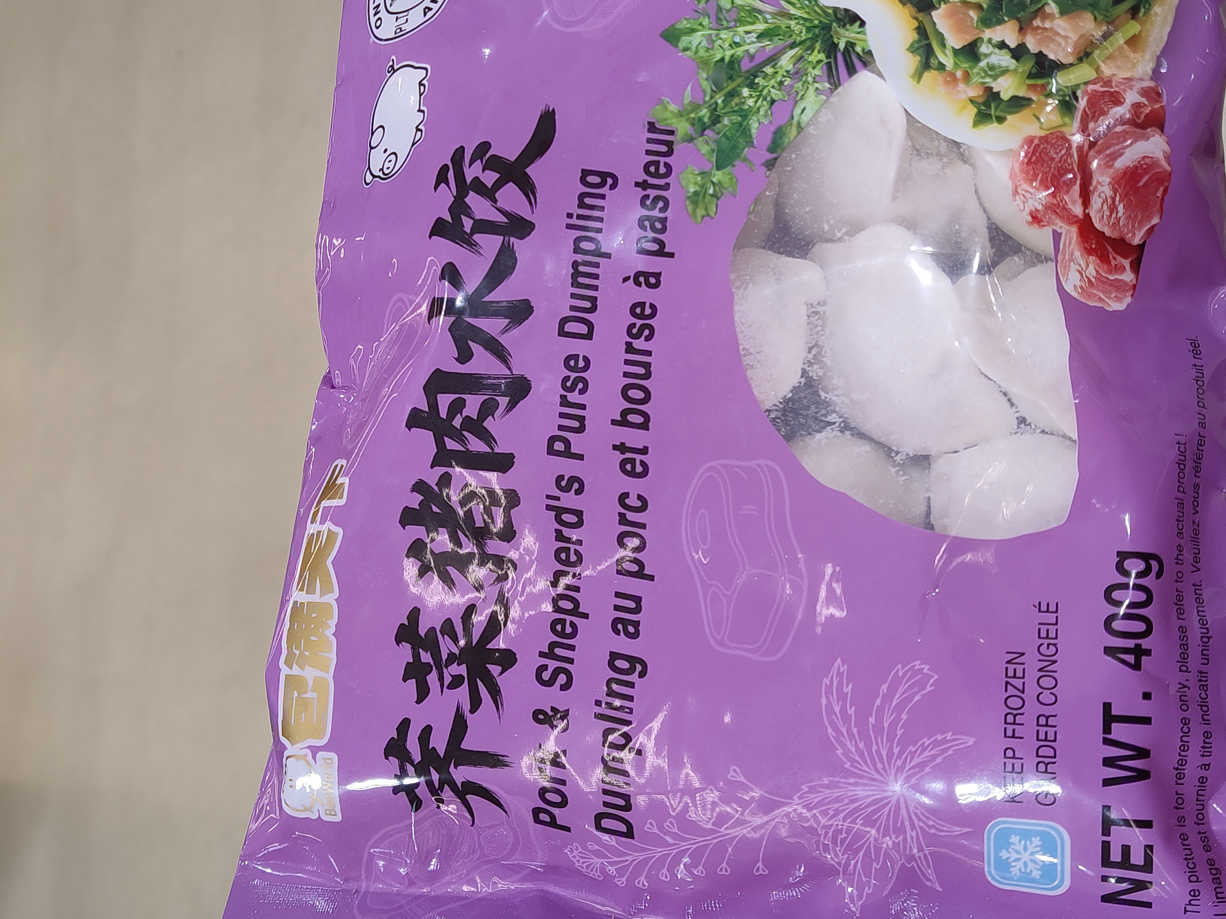bao-man-tian-xia-pork-shepherds-purse-dumpling