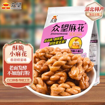 zhong-wang-mini-fried-dough-twisthoney