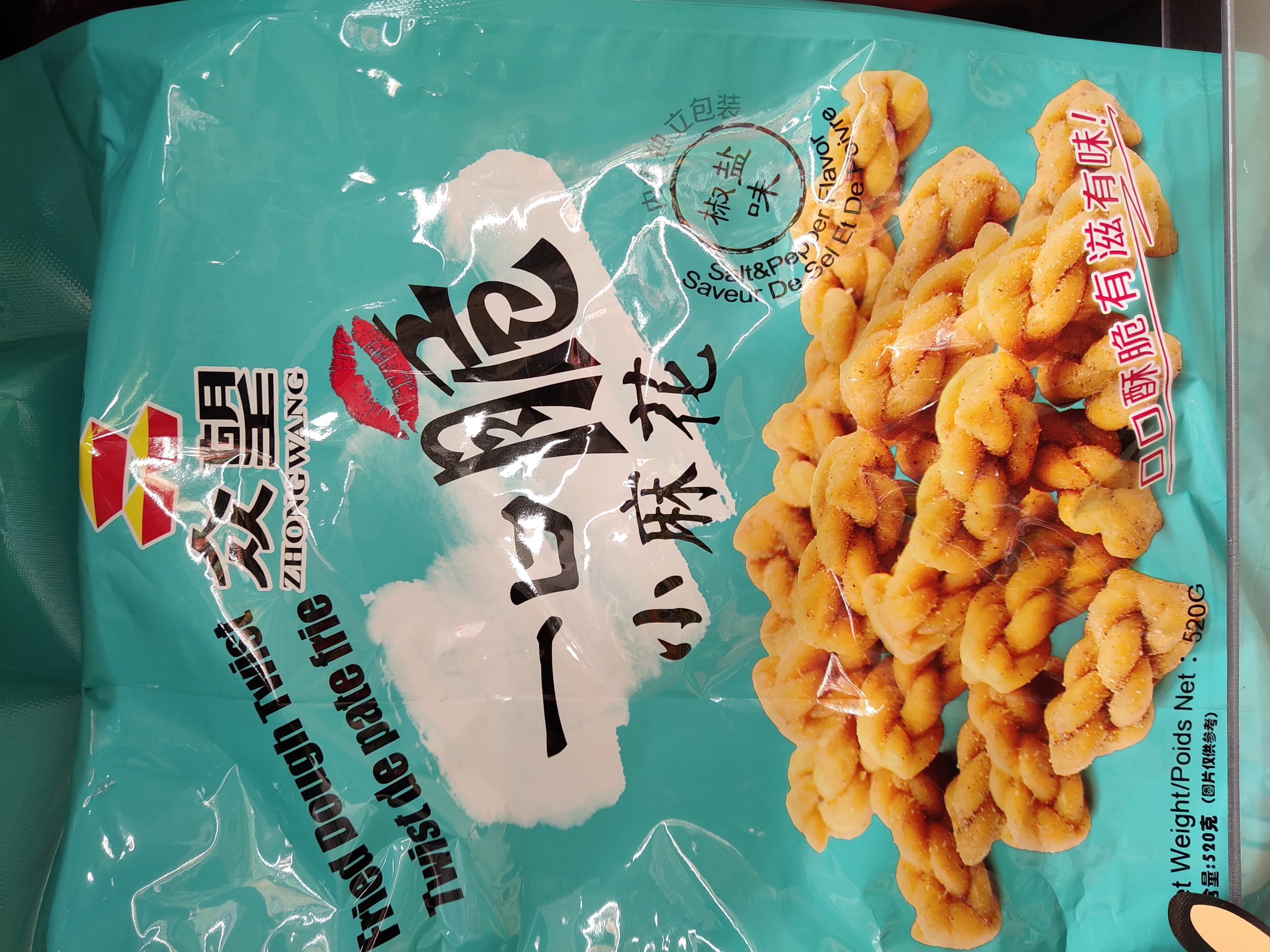 zhomg-wang-mini-fried-dough-twist-saltpepper-flavor