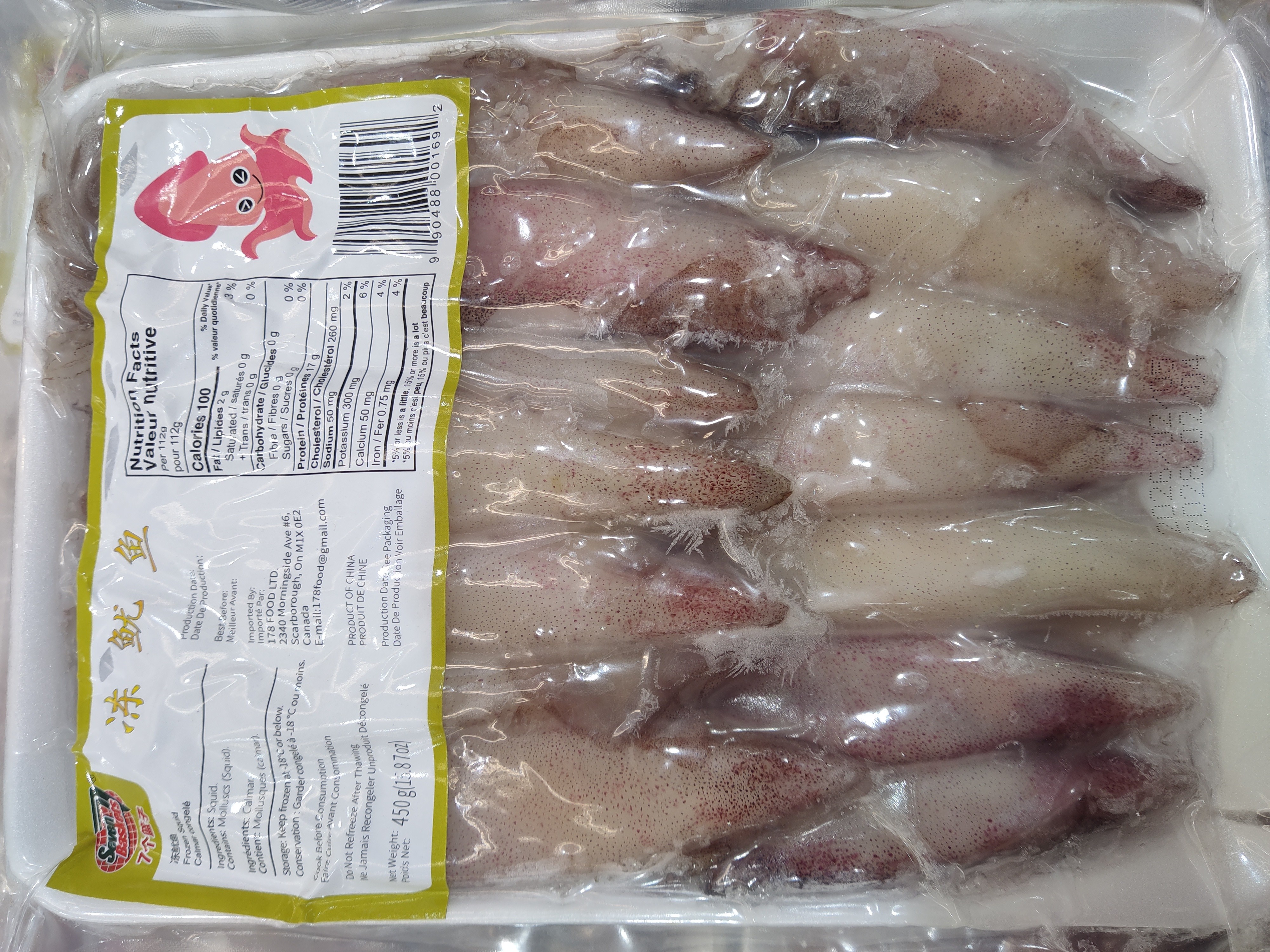 seven-basket-frozen-squid