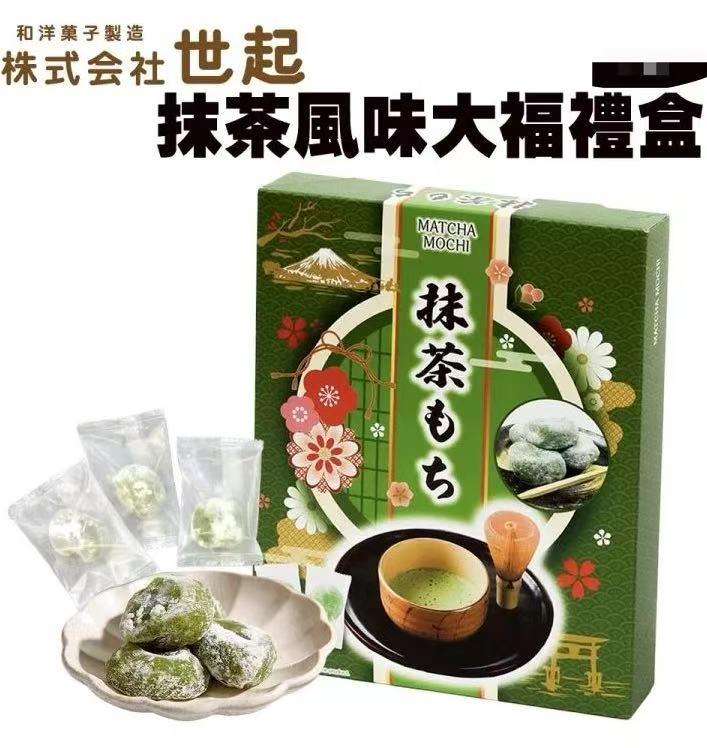 semi-mochi-matcha-flavor