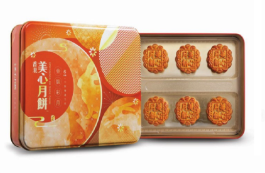meixin-golden-moon-assorted-mooncake-final-sale