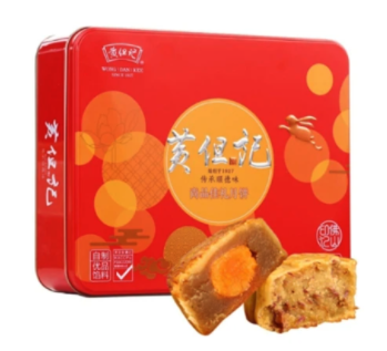 wong-dan-kee-mixed-flavour-mooncake-package